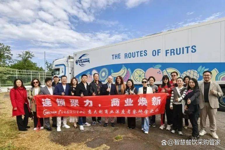 学之旅——10天解锁百年工艺与味觉美学开元棋牌app出海探索丨意大利餐饮研(图4)