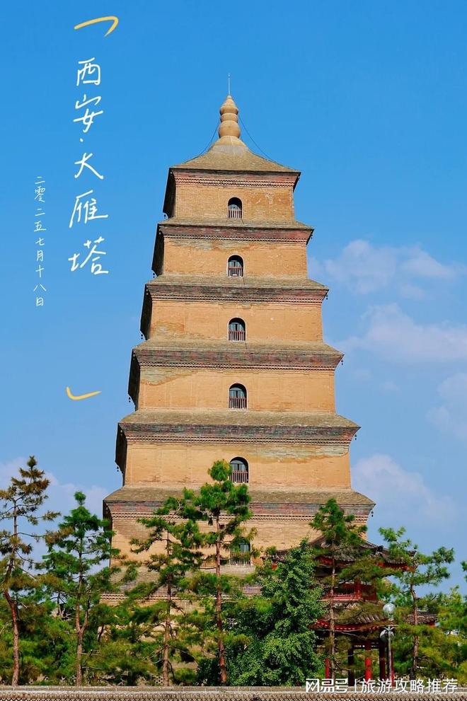 景点推荐华清宫玩五天四晚详细路开元棋牌陕西旅游自由行5天最佳(图3)