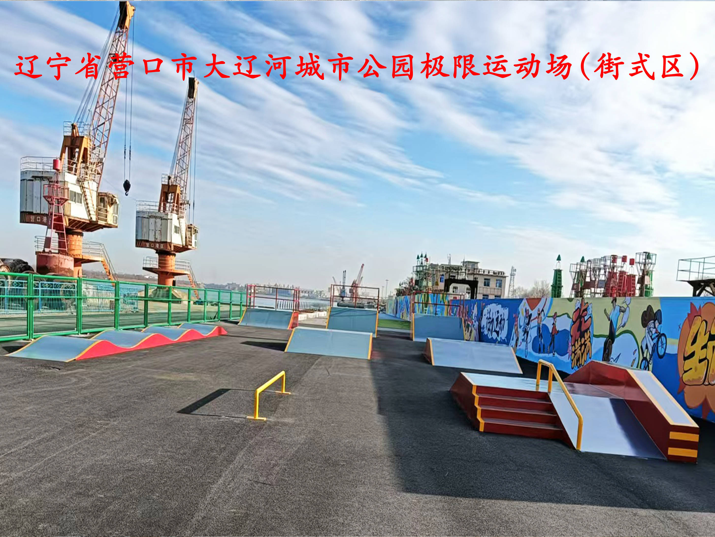 谱之选开启极限运动新体验开元棋牌友邦极限