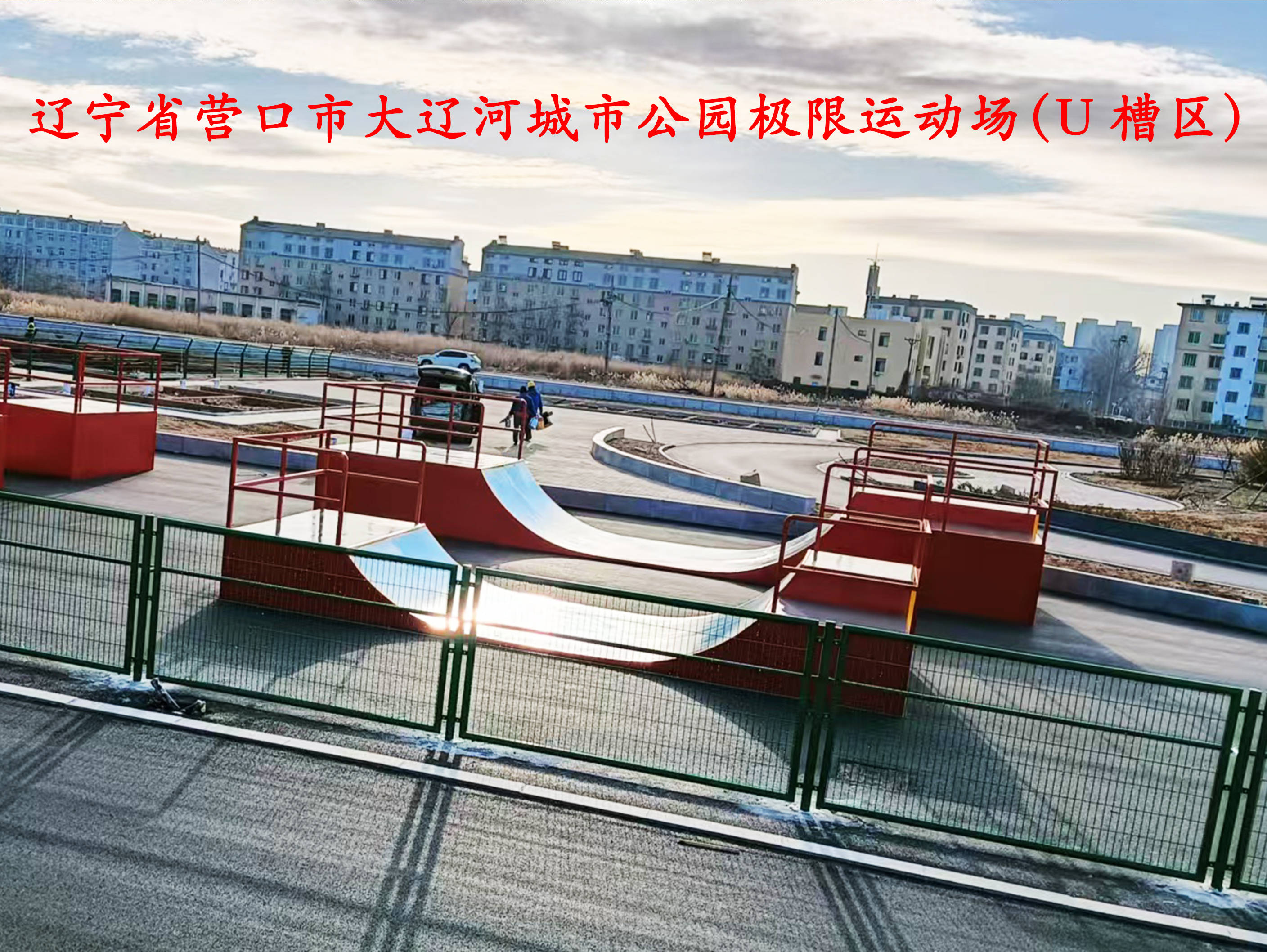 谱之选开启极限运动新体验开元棋牌友邦极限运动:靠(图2) 谱之选开启极限运动新体验开元棋牌友邦极限运动:靠(图2)